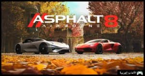 تحميل لعبة أسفلت 8