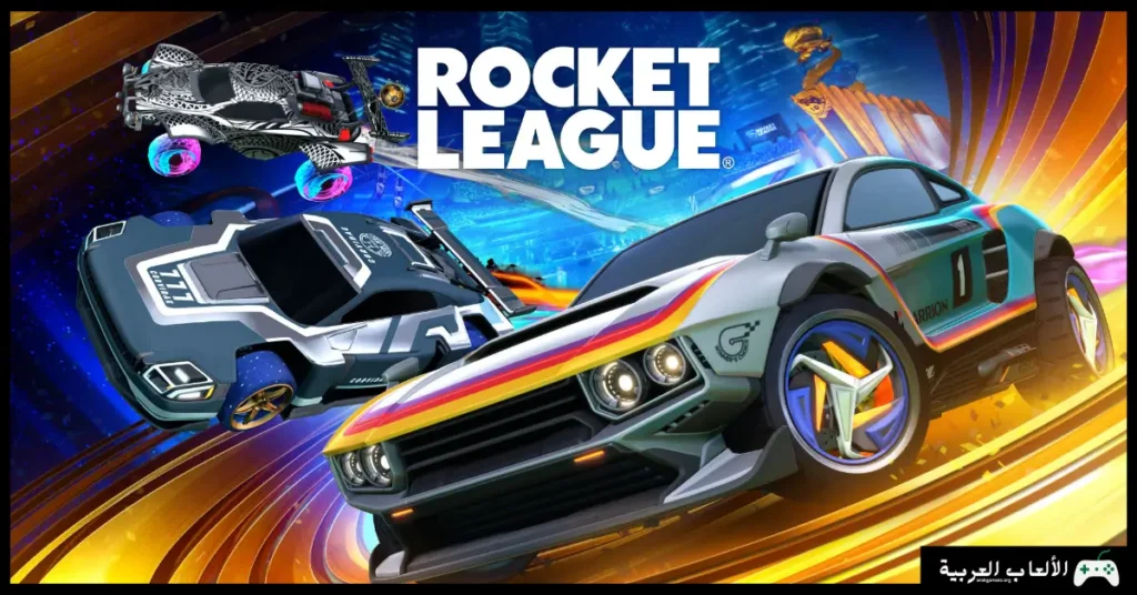 تحميل لعبة روكيت ليق