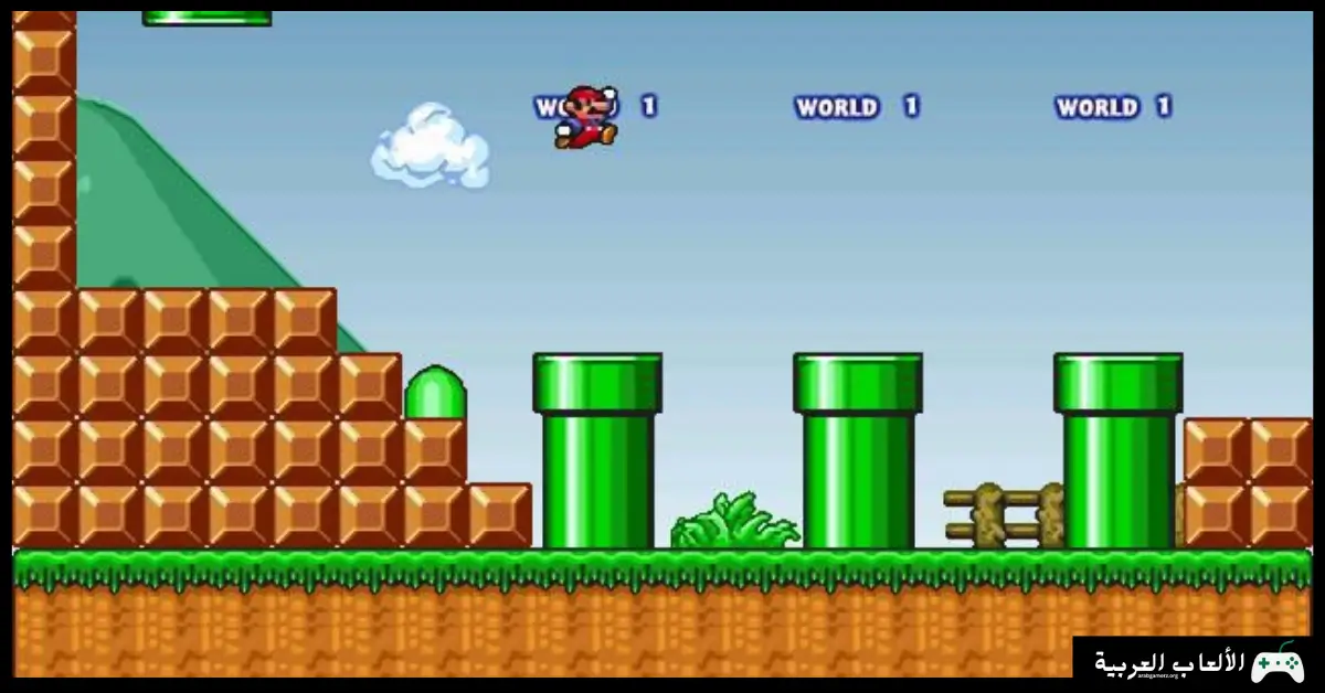 تحميل لعبة سوبر ماريو