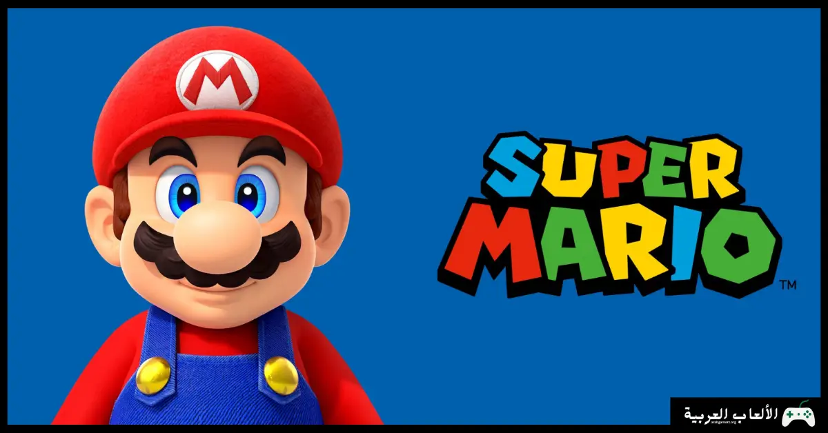 تحميل لعبة سوبر ماريو