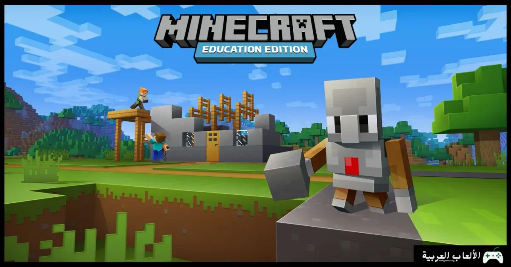 تحميل لعبة ماين كرافت