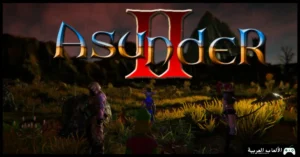 تحميل لعبة Asunder 2