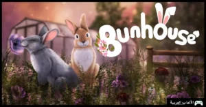 تحميل لعبة Bunhouse