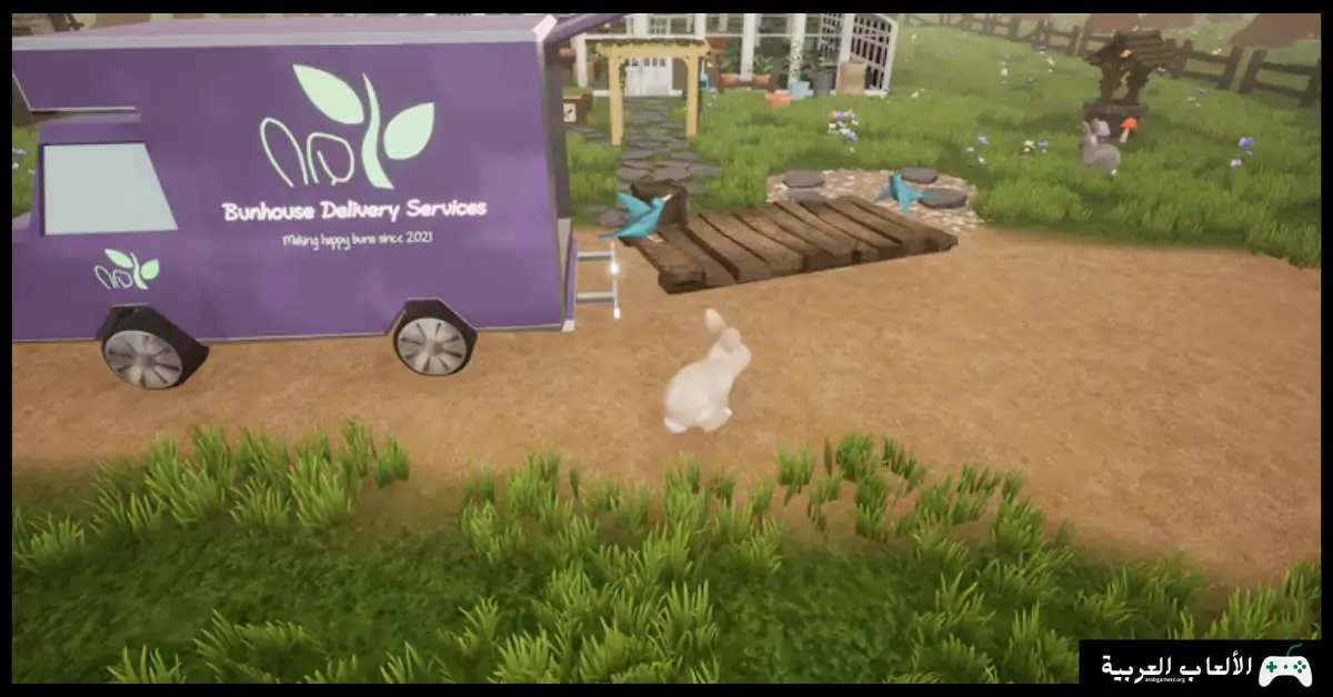 تحميل لعبة Bunhouse