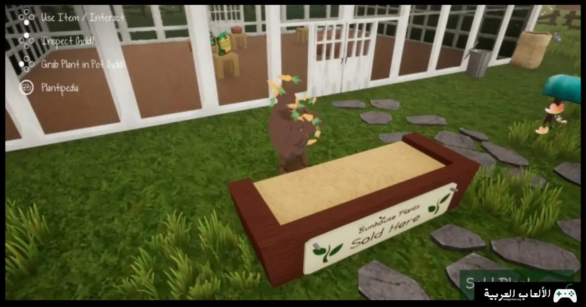 تحميل لعبة Bunhouse