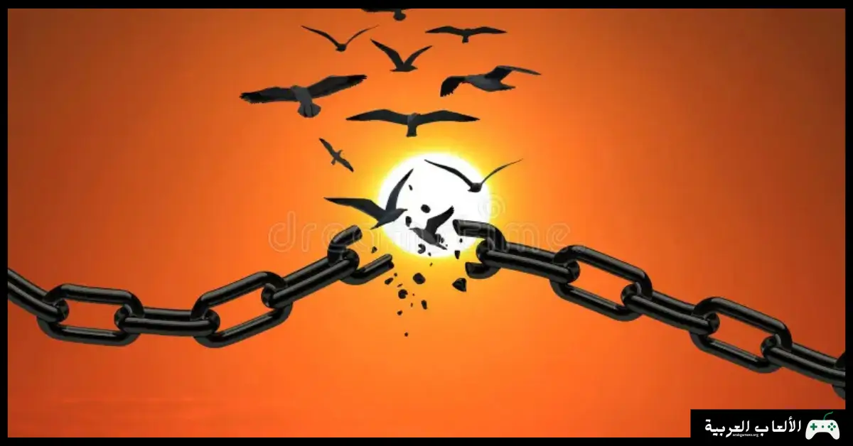 تحميل لعبة Chains of Freedom
