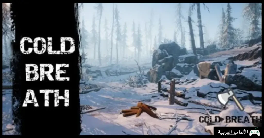 تحميل لعبة Cold Breath