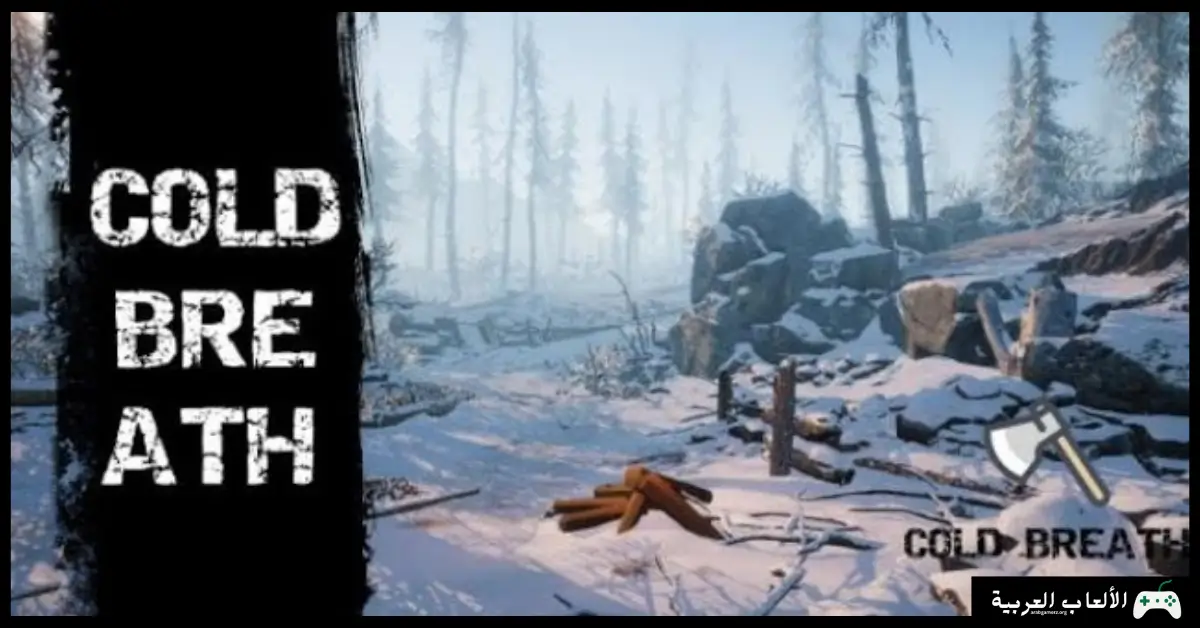 تحميل لعبة Cold Breath