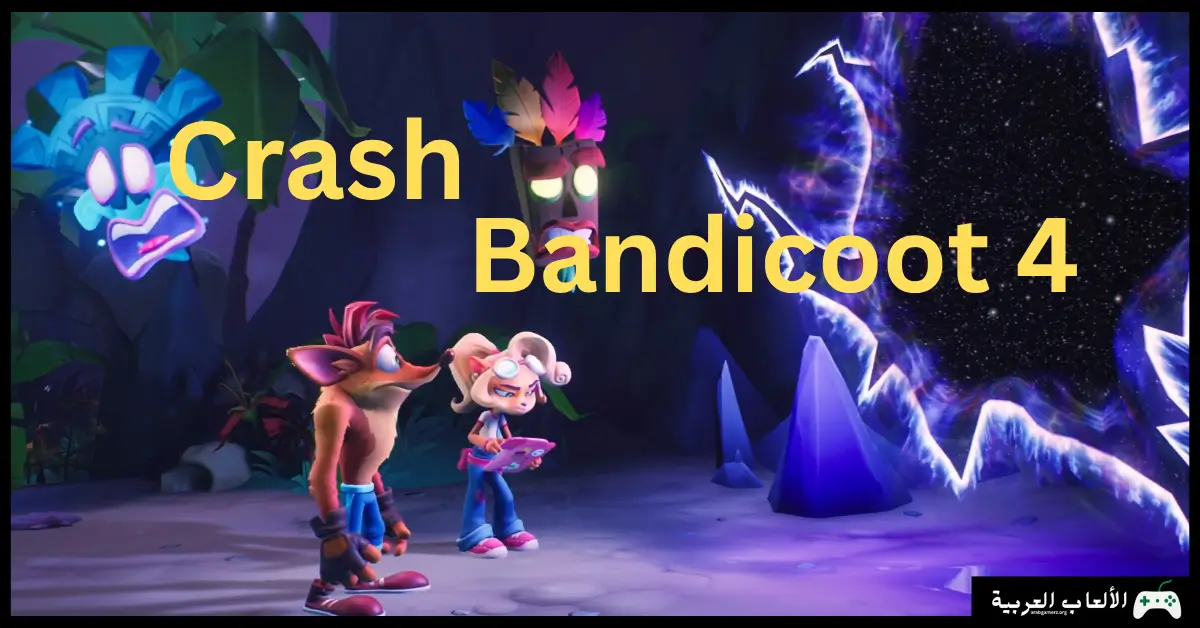 تحميل لعبة Crash Bandicoot 4