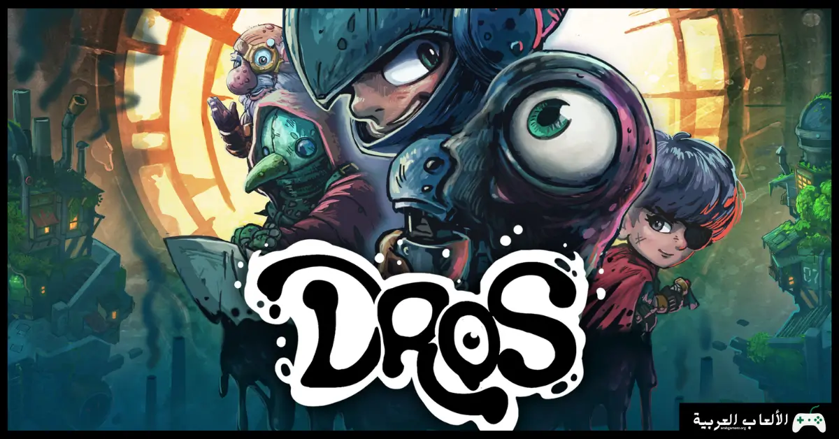 تحميل لعبة DROS