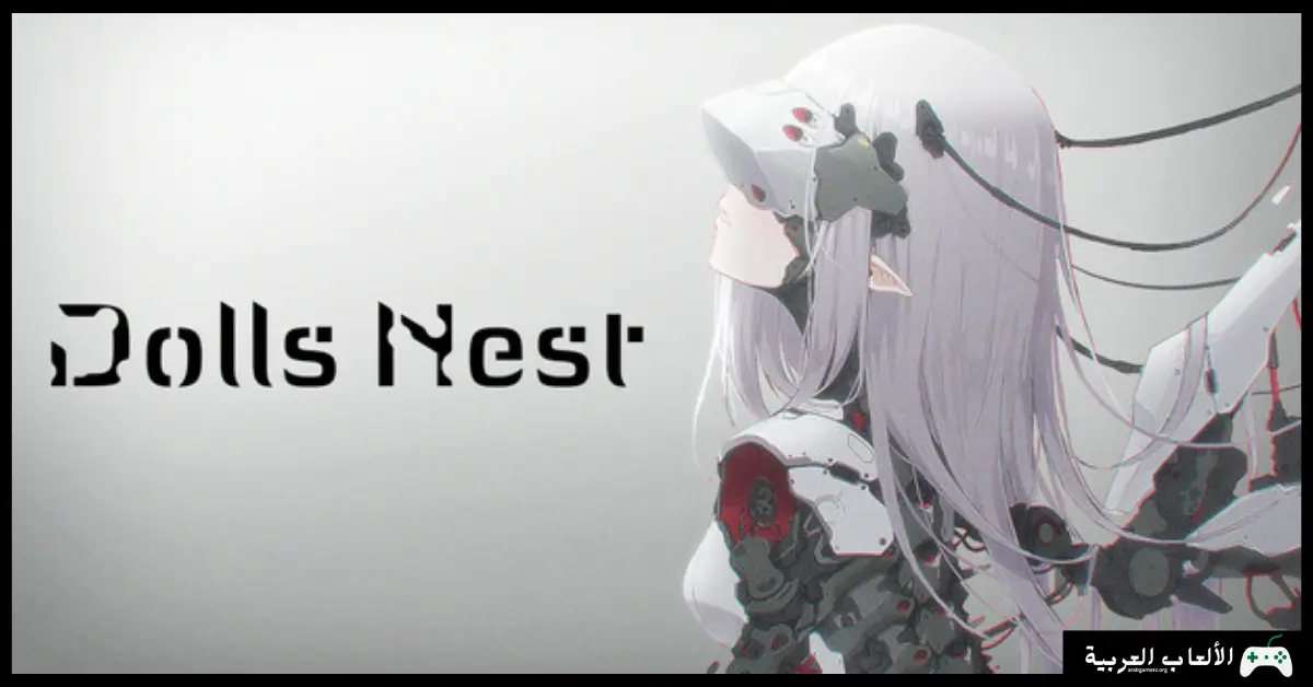 تحميل لعبة Dolls Nest