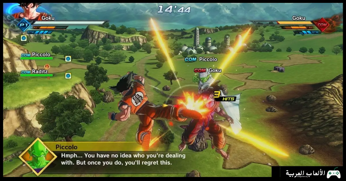 تحميل لعبة Dragon Ball Xenoverse