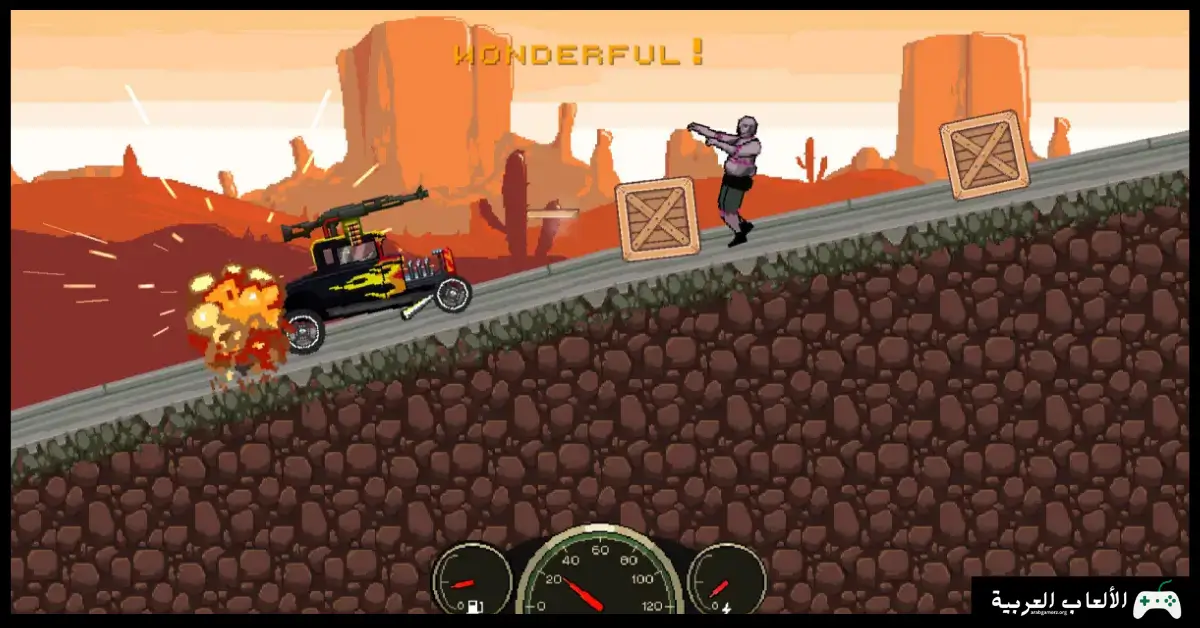 تحميل لعبة Drive Or Die