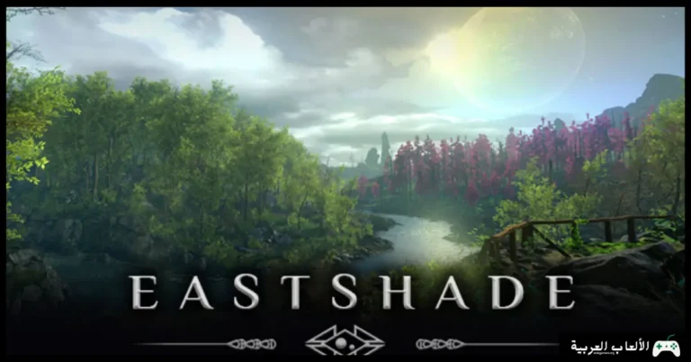 تحميل لعبة Eastshade