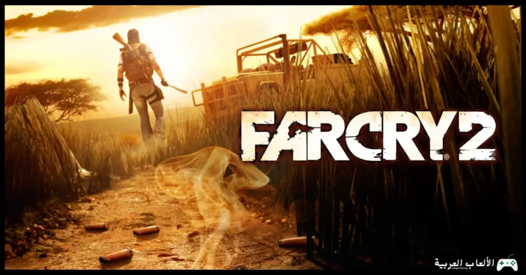 تحميل لعبة Far Cry 2