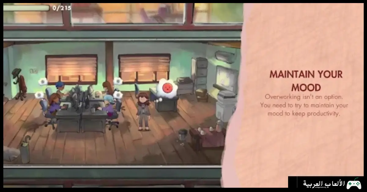 تحميل لعبة HR Simulator