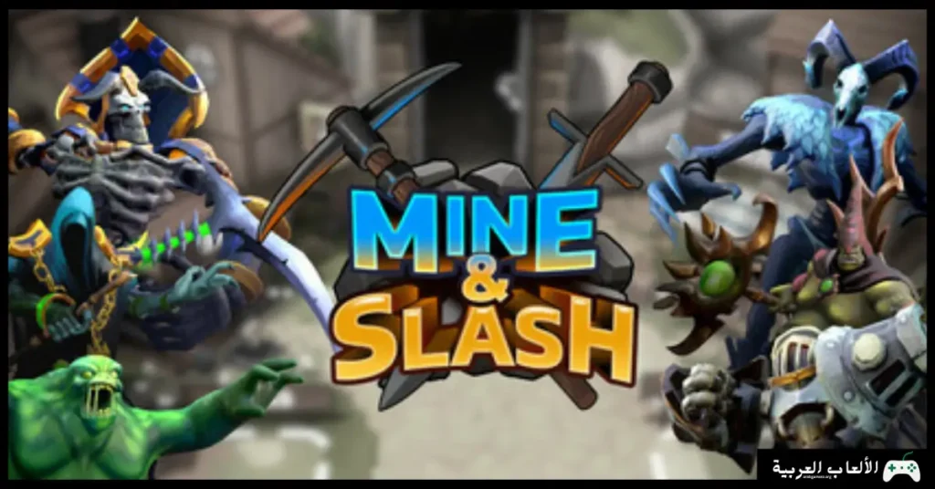 تحميل لعبة Mine and Slash