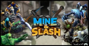 تحميل لعبة Mine and Slash