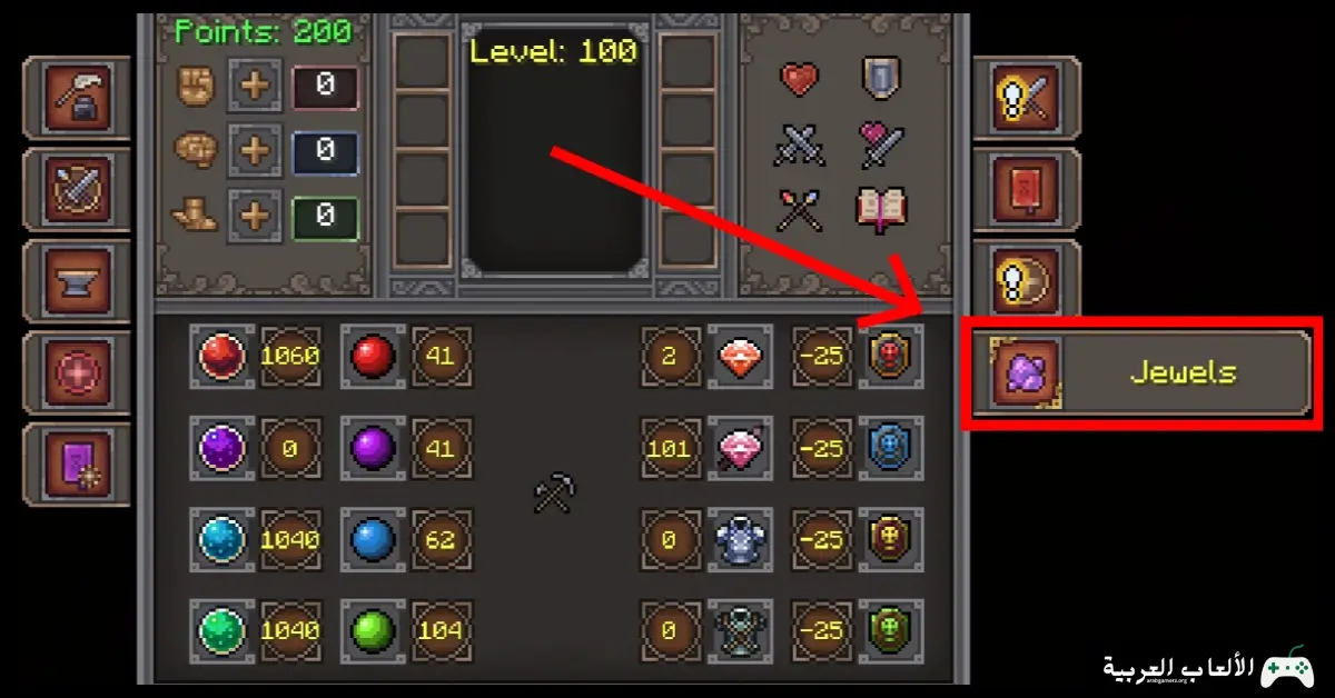 تحميل لعبة Mine and Slash