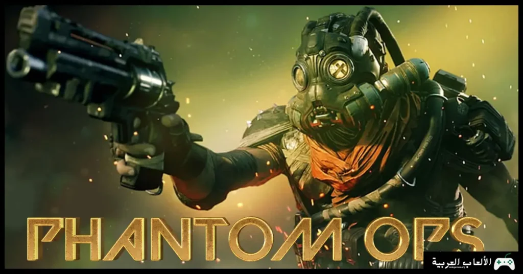تحميل لعبة Phantom Ops