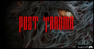 تحميل لعبة Post Trauma