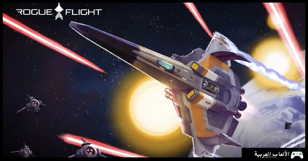تحميل لعبة ROGUE FLIGHT