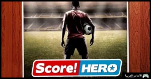 تحميل لعبة Score Hero