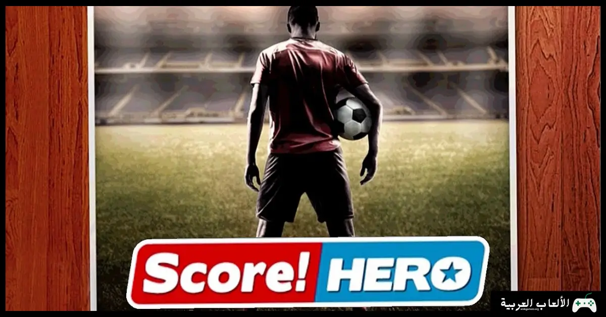 تحميل لعبة Score Hero