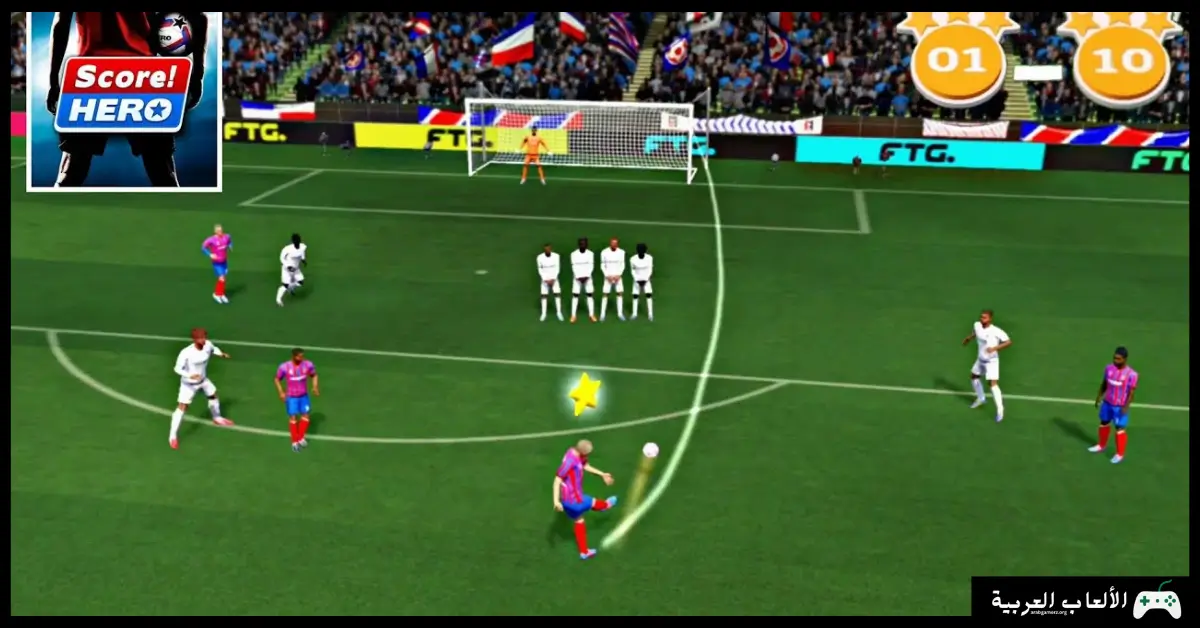 تحميل لعبة Score Hero