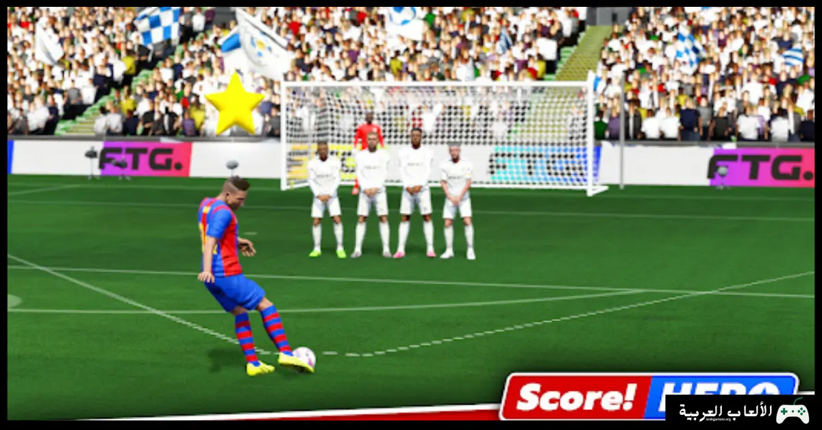 تحميل لعبة Score Hero
