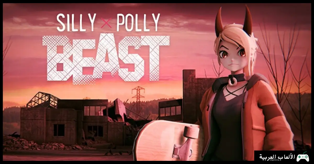 تحميل لعبة Silly Polly Beast