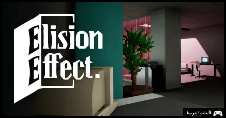 تحميل لعبة The Elision Effect