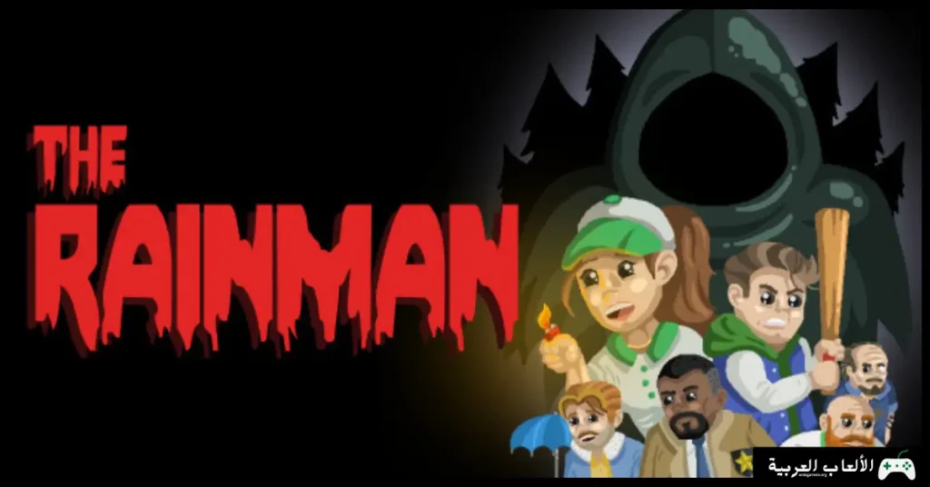 تحميل لعبة The Rainman