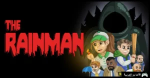 تحميل لعبة The Rainman