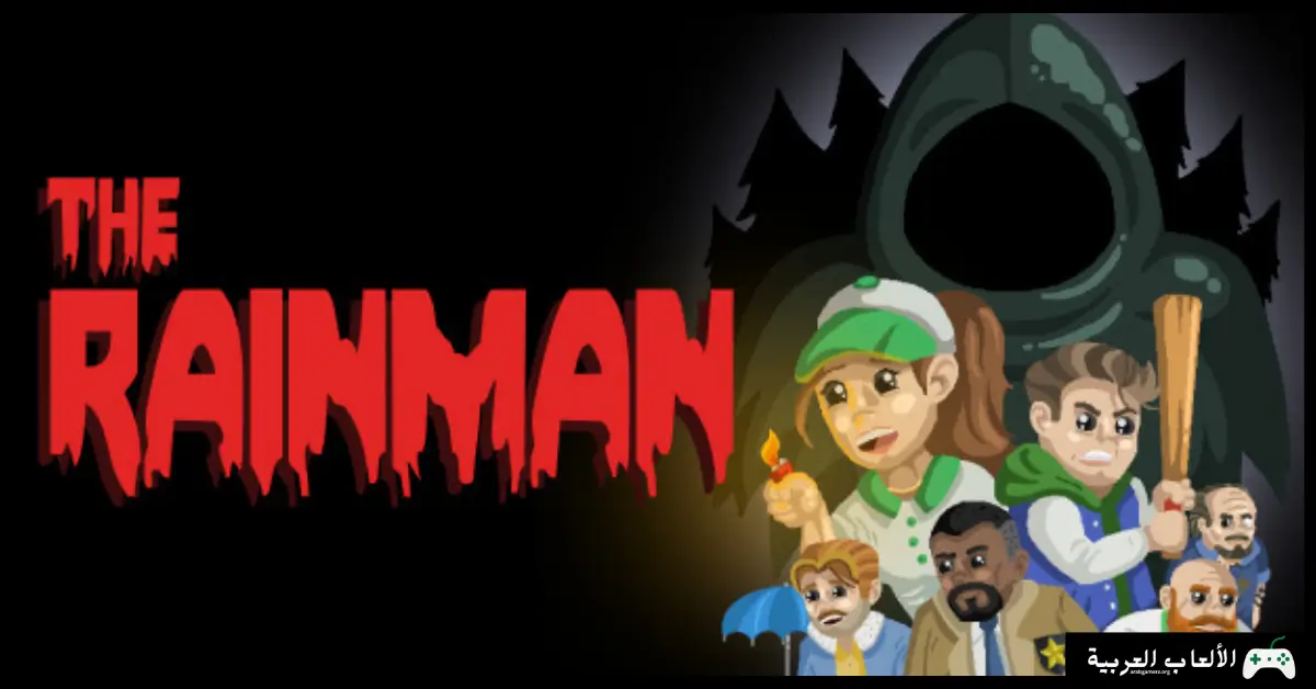 تحميل لعبة The Rainman