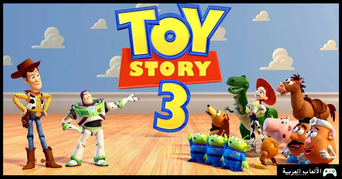 تحميل لعبة Toy Story 3