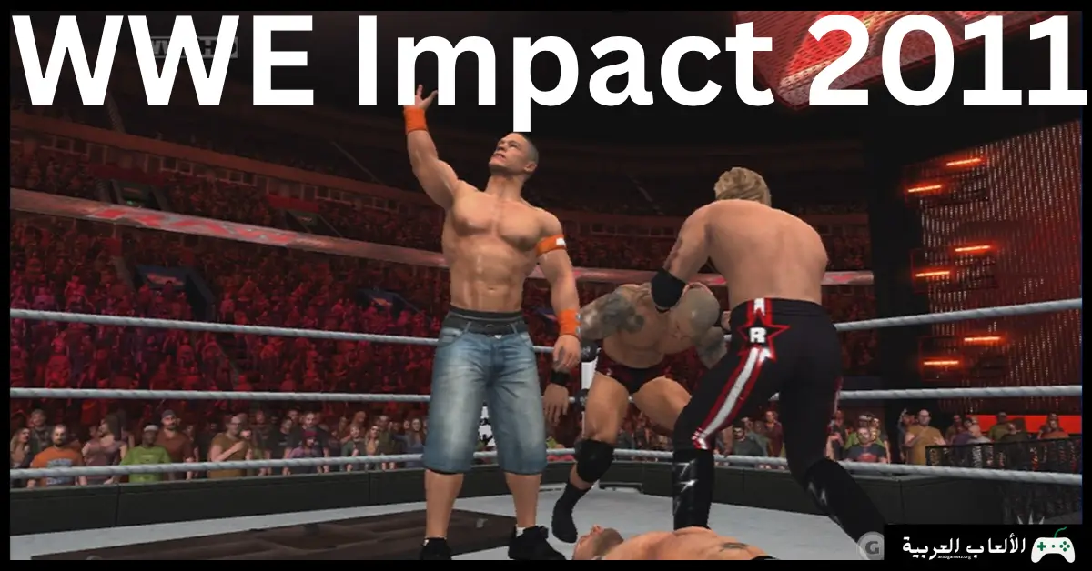 تحميل لعبة WWE Impact 2011