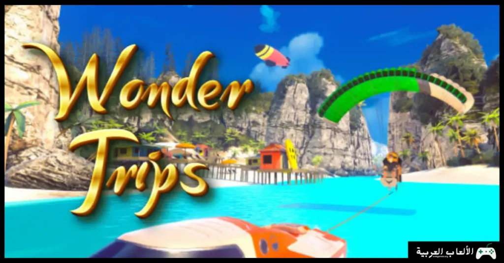 تحميل لعبة Wonder Trips
