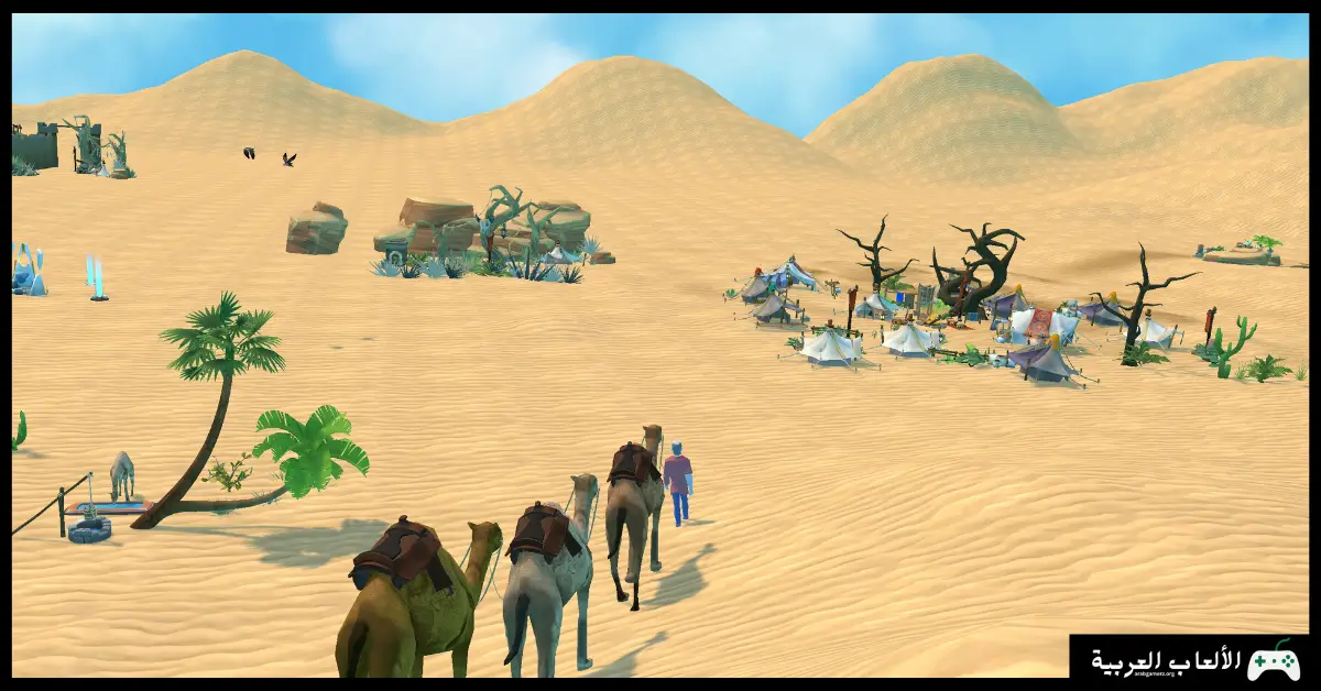 تحميل لعبة Wonder Trips