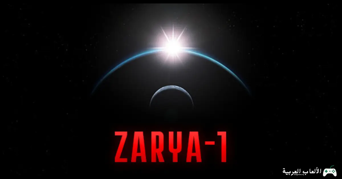 تحميل لعبة Zarya-1 Mystery on the Moon