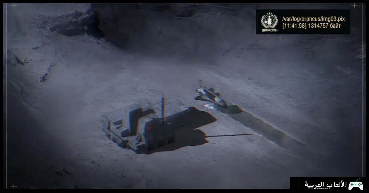 تحميل لعبة Zarya-1 Mystery on the Moon