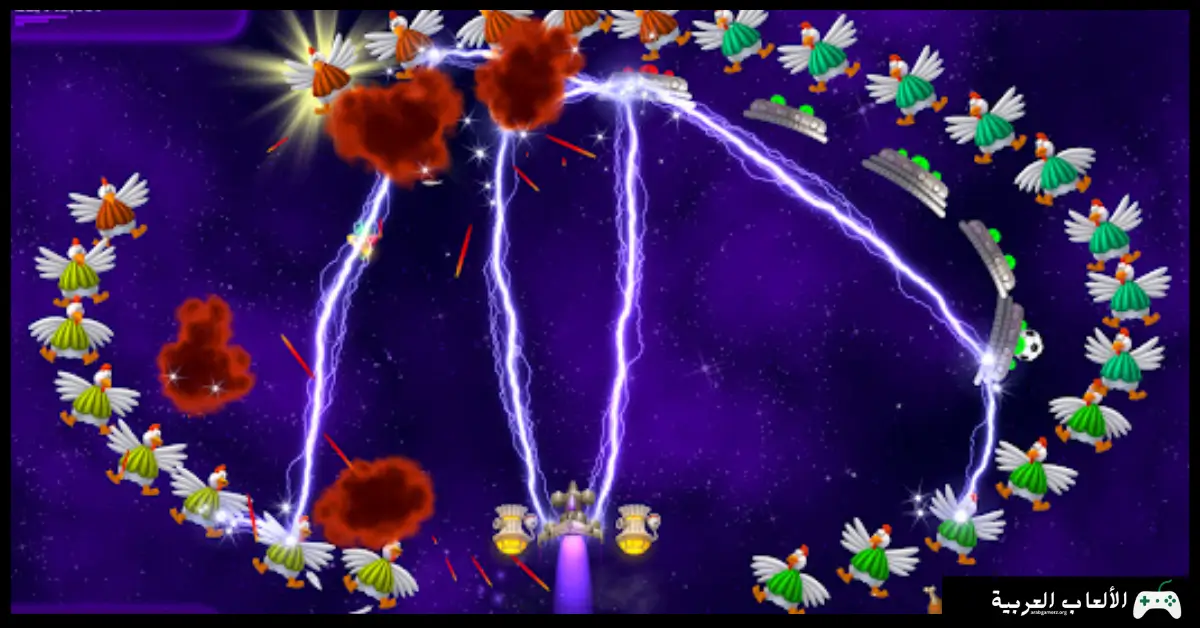 تحميل لعبة الفراخ 4