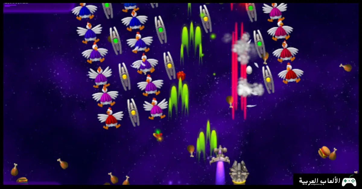 تحميل لعبة الفراخ 4