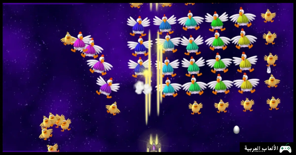 تحميل لعبة الفراخ 4