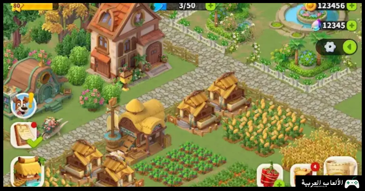 تحميل لعبة المزرعة السعيدة