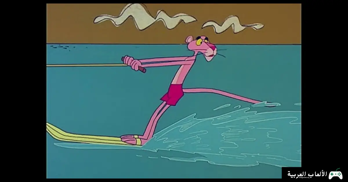 تحميل لعبة النمر الوردي الاصلية