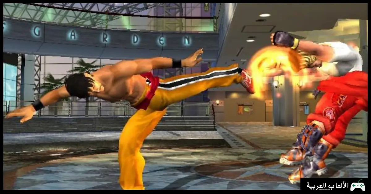 تحميل لعبة تيكن 4