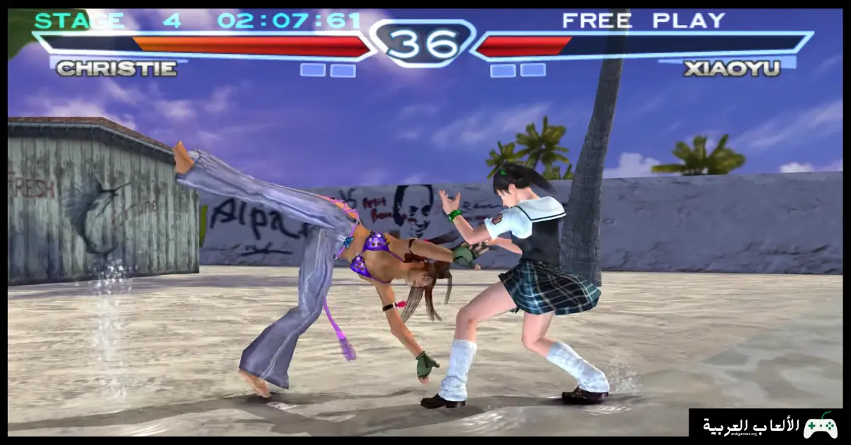 تحميل لعبة تيكن 4