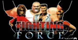 تحميل لعبة فتوات الشوارع القديمة