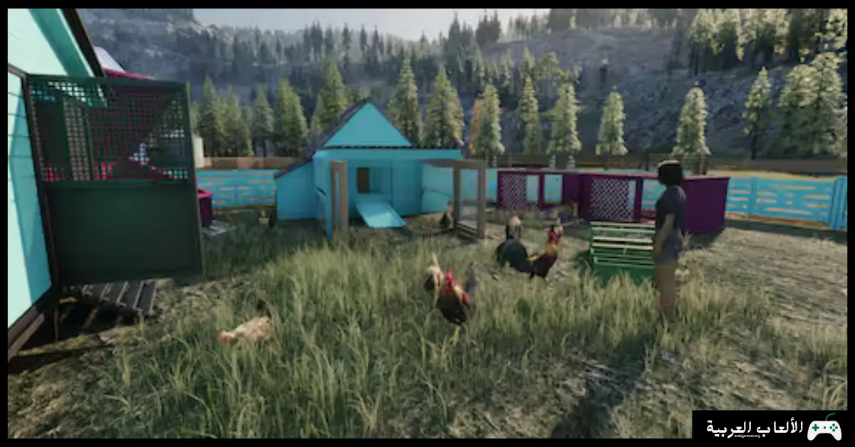 تحميل لعبة محاكي المزارع